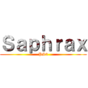 Ｓａｐｈｒａｘ (PS3)