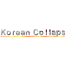 Ｋｏｒｅａｎ Ｃｏｌｌａｐｓｅ (Tu diosas)