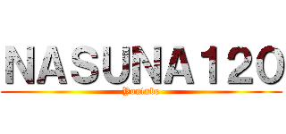 ＮＡＳＵＮＡ１２０ (Youtube)