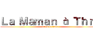Ｌａ Ｍａｍａｎ à Ｔｈｒｏ (attack on titan)