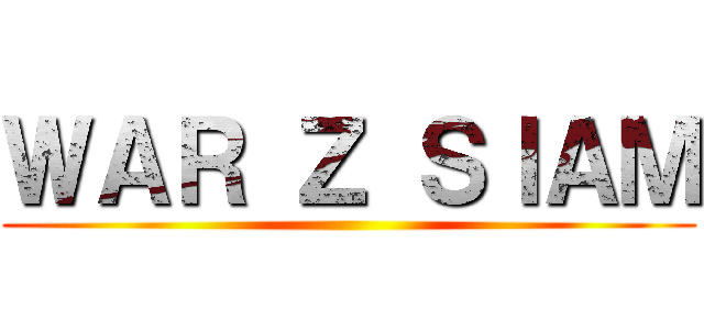 ＷＡＲ Ｚ ＳＩＡＭ ()
