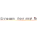 Ｄｒｅａｍ ｆｏｒ ｍｙ ｂｒｏｔｈｅｒ (Pizzy’s adventure)