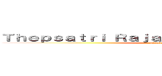 Ｔｈｅｐｓａｔｒｉ Ｒａｊａｂｈａｔ ｕｎｉｖｅｒｓｉｔｙ (attack on titan)