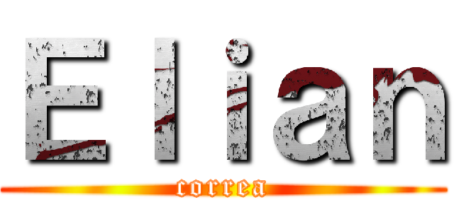 Ｅｌｉａｎ (correa)