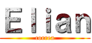Ｅｌｉａｎ (correa)