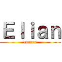 Ｅｌｉａｎ (correa)