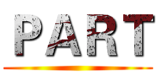 ＰＡＲＴ ()