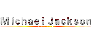 Ｍｉｃｈａｅｌ Ｊａｃｋｓｏｎ (attack on titan)