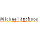 Ｍｉｃｈａｅｌ Ｊａｃｋｓｏｎ (attack on titan)