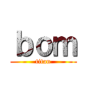 ｂｏｍ (titan)
