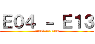 Ｅ０４ － Ｅ１３ (attack on titan)