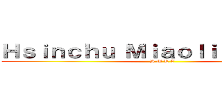 Ｈｓｉｎｃｈｕ Ｍｉａｏｌｉ Ｒａｃｉｎｇ (H M R C)