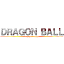 ＤＲＡＧＯＮ ＢＡＬＬ (very good manga)