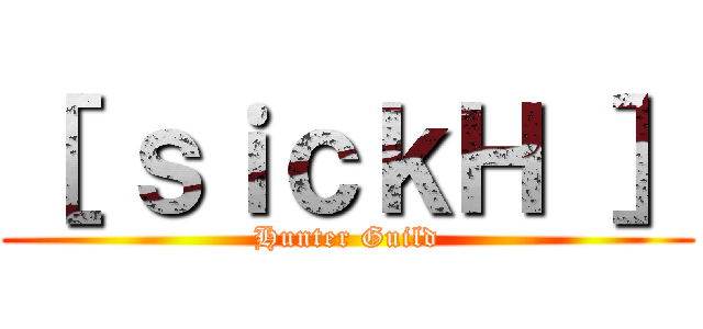 ［ ｓｉｃｋＨ ］ (Hunter Guild)