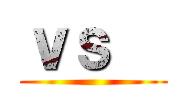 ｖｓ   ()