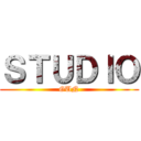 ＳＴＵＤＩＯ (GUN)