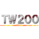 ＴＷ２００ (Tdub)