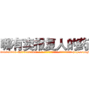 哪有卖报复人的药 (哪有卖报复人的药【电-186x2687x6963-Q278180069元-吉-药-业】我们做的是长期生意,靠的是老客户长期支持 http://sngk.net/9inFDi
)