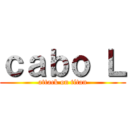 ｃａｂｏ Ｌ (attack on titan)