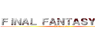 ＦＩＮＡＬ ＦＡＮＴＡＳＹＸＩＸ２ (HD Remoster)