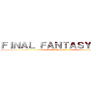 ＦＩＮＡＬ ＦＡＮＴＡＳＹＸＩＸ２ (HD Remoster)