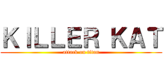 ＫＩＬＬＥＲ ＫＡＴ (attack on titan)