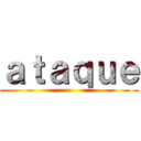 ａｔａｑｕｅ ()