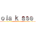 ｏｌａ ｋ ａｓｅ  (attack llama)