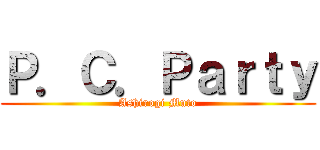 Ｐ．Ｃ．Ｐａｒｔｙ (Ashirogi Muto)