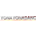 ＹＯＮＡＹＯＮＡＤＡＮＣＥ (Wada Akiko)