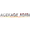 ＡＣＥＫＡＧＥ ＡＤＡＭ (BECOME A KAGE!)