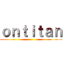 ｏｎｔｉｔａｎ ()