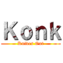 Ｋｏｎｋ (Knives Out)