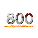 ８００ (Thanks !!!!)