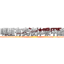 哪里有卖液体哌甲酯 (哪里有卖液体哌甲酯【电-186x2687x6963-Q278180069元-吉-药-业】我们做的是长期生意,靠的是老客户长期支持 http://sngk.net/W8lMxQ
)