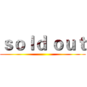 ｓｏｌｄ ｏｕｔ ()