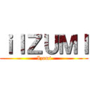 ｉＩＺＵＭＩ (Izumi)