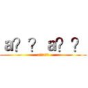 ａ？？ａ？？ (a??a??)
