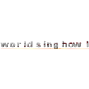 ｗｏｒｌｄ ｓｉｎｇ ｈｏｗ ｌｅａｒｎ (attack on titan)