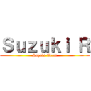 Ｓｕｚｕｋｉ Ｒ (Suzuki Team)