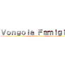 Ｖｏｎｇｏｌａ Ｆａｍｉｇｌｉａ (attack on titan)
