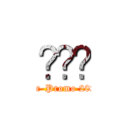 ᑌᕮᑕ (Pre-Promo 2022)