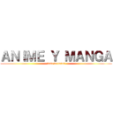 ＡＮＩＭＥ Ｙ ＭＡＮＧＡ (base de datos)