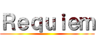 Ｒｅｑｕｉｅｍ ()