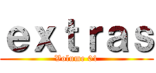 ｅｘｔｒａｓ (Volume 01)