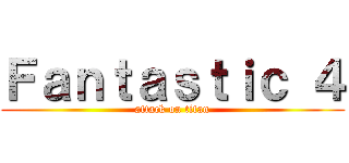 Ｆａｎｔａｓｔｉｃ ４ (attack on titan)