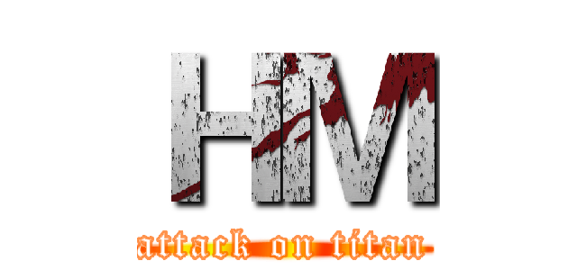 ＨＭ (attack on titan)