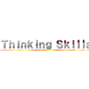 Ｔｈｉｎｋｉｎｇ Ｓｋｉｌｌｓ (進撃の脳)