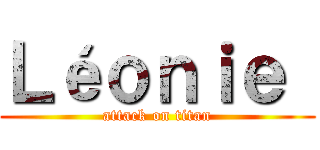 Ｌéｏｎｉｅ  (attack on titan)