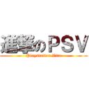 進撃のＰＳＶ (Playstation Vita)